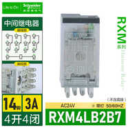 原廠(chǎng)施耐德 插拔式 中間繼電器 5A 8腳 兩開(kāi)兩閉 DC24V RXM2LB2BD RXM4LB2B714腳/AC24V/3A