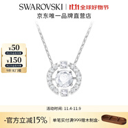 施華洛世奇（SWAROVSKI）Una跳動的心項鏈女吊墜輕奢小眾送女友女士老婆畢業(yè)禮物女 白色浪漫 跳動的心 5286137