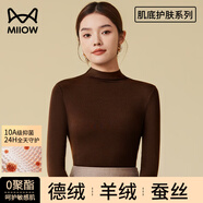 貓人【德絨羊絨蠶絲】半高領(lǐng)打底衫女士秋冬加厚內搭可外穿堆堆領(lǐng)上衣