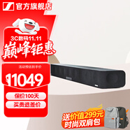 森海塞爾（Sennheiser）AMBEO Soundbar Plus專業(yè)條形藍(lán)牙音箱 聲吧回音壁 低音炮可掛墻 智能家庭影院 AMBEO SOUNDBAR MAX[送掛架]
