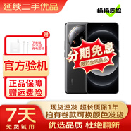 小米14ultra 小米13Ultra 二手手機 2K超視感屏 徠卡光學(xué)全焦段四攝 5G 二手小米 小米14Ultra【黑色】精挑細選 16+512【贈送3C認證閃充】 99新