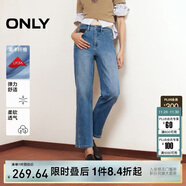 ONLY 2025春季休閑百搭爆款高腰直筒九分牛仔褲女|125149027