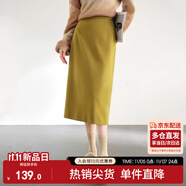 尚都比拉針織毛呢半身裙女裝冬季小個(gè)子高腰直筒裙中長(zhǎng)款裙子 芥黃 M 