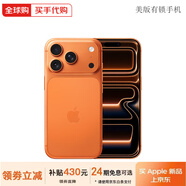 Apple iPhone17ProMax蘋果17pro 新機(jī)未激活WiFi手機(jī)美版有鎖后封包裝 17pro 星宇橙色 256GB【未激活-無實(shí)體卡槽】