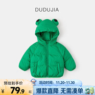 嘟嘟家寶寶棉服冬季保暖兒童加厚棉衣男童冬季連帽外套冬款女童棉襖冬裝 綠色青蛙 80