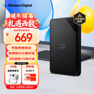 西部數據（WD）2TB 移動(dòng)硬盤(pán) USB3.0 SE系列 2.5英寸 機械硬盤(pán) 筆記本電腦外接 外置存儲辦公 大容量家庭存儲