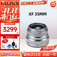 富士（FUJIFILM）鏡頭 XF16-55二代一鏡走天下廣角變焦光學(xué)防抖龍鏡頭自動(dòng)對(duì)焦光圈 富士 XF 35mmF2 定焦銀色鏡頭 -
