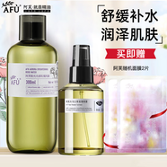 阿芙AFU大馬士革玫瑰純露 補水保濕滋潤爽膚水噴霧光感護膚品新年禮物 玫瑰純露300ml+125ml
