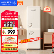 新飛（Frestec）兩門(mén)雙門(mén)小型復古185升小冰箱 節能省電低音儲鮮 纖薄機身 時(shí)光米BCD-185K2AT-X