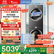 小天鵝（LittleSwan）水魔方洗烘套裝 10KG滾筒洗衣機(jī)全自動(dòng)+變頻熱泵烘干機(jī)家用烘衣服 蒸發(fā)器自清潔 628T+628國(guó)家補(bǔ)貼