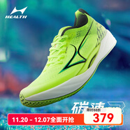 海爾斯KM3全掌碳板跑鞋學(xué)生中高考體育跳遠田徑訓練專(zhuān)用競速跑鞋 激進(jìn)綠 43