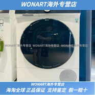 西門子（SIEMENS）iQ700原裝進(jìn)口洗烘套裝WG56B2B00W+WQ56B2C00W歐韻洗烘套 干衣機(jī)WQ56B2C00W