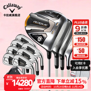 Callaway卡拉威高爾夫球桿ROGUE ST女士套桿輕量化易上手女士初中級(jí)全套 碳素L全套/4木7鐵1推1球包