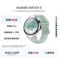 HUAWEI WATCH 5 42mm 基礎款 不銹鋼表殼 極光綠 氟橡膠表帶首創(chuàng  )X-TAP智感窗eSIM通信華為智能手表watch5