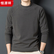 恒源祥德絨長(cháng)袖t恤男士雙面絨衛衣打底衫春秋季裝半高領(lǐng)磨毛上衣男裝 hyx-FL203純色圓領(lǐng)長(cháng)袖T恤夢(mèng)灰 2XL 185/100A
