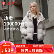 坦博爾【爆款】絨服女小個(gè)子面包短款連帽保暖韓版冬天外套TBF330332J 玫瑰灰 2XL (180)