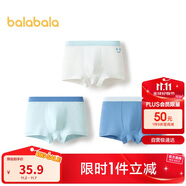 巴拉巴拉兒童內褲棉男童平角短褲小大童寶寶印花四角褲三條裝209925170103