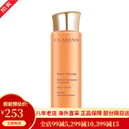嬌韻詩(shī)（CLARINS）爽膚水黃水/綠水400ml補水保濕溫和化妝水精華水 情人節禮物 彈簧水200ML