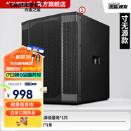 丹麥之笙（DMSEINC）8寸 10寸 12寸 15寸 18寸家庭影院超重低音炮 有源無(wú)源勁爆低音音響 大功率低音炮 SU-12金屬黑【專(zhuān)業(yè)無(wú)源炮-12寸】