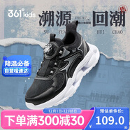 361°童鞋 兒童運動(dòng)鞋秋男童中大童旋鈕扣復古緩震休閑鞋 黑37