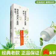 無(wú)限極無(wú)極限植雅牙膏無(wú)限極雅植無(wú)極值雅無(wú)線(xiàn)極無(wú)線(xiàn)級植物孕婦可用 一對裝(140g*2) 280g