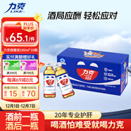 力克保健液維生素B?；撬峁δ茱嬃?0瓶 抗疲勞護肝能量飲料