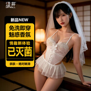 澀井情趣內衣新娘婚紗戰袍cosplay角色扮演絲襪蕾絲超短裙純欲無(wú)菌Z02