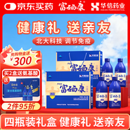 富硒康官方旗艦款華信北大富硒康口服液調節免疫保健中老年營(yíng)養品禮盒 富硒康4瓶裝*1盒（配禮品手提袋）