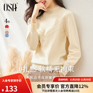 歐莎（OSA）紅色套頭毛衣2025年新款女秋冬寬松外穿半高領(lǐng)打底衫內搭上衣 杏色 M