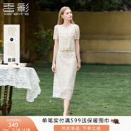 香影小香風(fēng)蕾絲套裝裙子女夏季2025新款重工刺繡白色半身裙兩件套 米白 L 165/88A/110-125斤