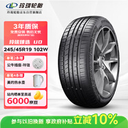 玲瓏輪胎汽車(chē)輪胎245/45R19 102W XL 玲瓏臻選 UD 適配比亞迪漢/深藍