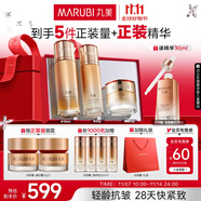 丸美套裝 彈力蛋白凝時(shí)緊致水乳面霜禮盒 抗皺舒緩淡紋化妝護(hù)膚品禮物