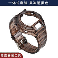 原裝適用老皮匠適a配卡西歐G-shockDW6900改裝透明硅膠樹(shù)脂手表帶 透黑色__ 適配DW6900__