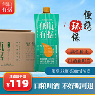 燃點(diǎn)無(wú)瓶有據白酒口糧濃香型純糧釀造袋裝四川邛崍酒新老包裝隨機發(fā)貨 38度 500mL 6瓶 整箱