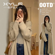 相伊戀人針織開衫女25年秋冬季新款設(shè)計(jì)感毛衣針織外套顯瘦慵懶風(fēng)大衣外套 沙茶駝【長(zhǎng)款】 均碼