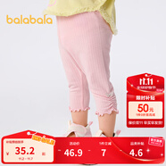 巴拉巴拉童裝寶寶褲子嬰兒打底褲兒童女童長褲2025新款夏裝薄款精致洋氣潮 夢幻粉60359 100