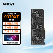 AMD 撼訊華碩盈通瀚鎧RX9070XT 16G 超合金游蕩者暗黑犬紅魔花嫁白色臺式機電腦游戲獨立顯卡 華碩 PRIME-RX9070XT-O16G