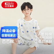 紅豆兒童睡衣純棉夏季薄款空調服男女童短袖套裝中大童家居服3315 160