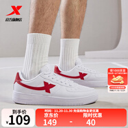 特步男鞋運動(dòng)鞋空軍一號情侶板鞋百搭休閑鞋時(shí)尚耐磨防滑運動(dòng)鞋潮板鞋 白紅【男款】 39