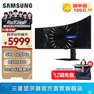 三星（SAMSUNG）49英寸帶魚(yú)屏 5K曲面120Hz高刷游戲電競 HDR400 臺式筆記本外接 超寬分屏KVM 辦公雙屏 電腦顯示器 C49RG90SSC隨機發(fā)S49C950UAC 官方直營(yíng)旗艦店