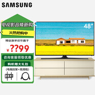 三星（SAMSUNG）HG49AF690D 46C530F1R 高清畫(huà)質(zhì) 超窄邊框液晶電視48AD570T HG46AA570LR 48英寸 HG48AD570T（高清電視）