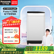 松下8公斤波輪全自動(dòng)洗衣機愛(ài)妻號人工智能節水防纏繞立體漂桶洗凈操作方便家電電器 8KG高效清潔|寬瀑布速流XQB80-T7A0