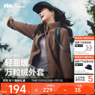 蕉下（beneunder）外套女萬(wàn)粒絨秋季保暖貼膚柔軟戶外PM122秋巖棕M
