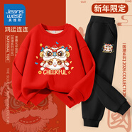 真維斯童裝男童潮帥氣時(shí)髦套裝2026新款兒童新年衣服紅色拜年服秋冬加絨衛衣 【加絨套裝】紅/歡樂(lè )果果-黑/歡樂(lè )果果K 130