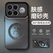 可不可 適用紅米k90手機殼新款紅米K90ProMax新款AG磨砂殼膚感磁吸支架至尊版高級全包薄散熱防摔保護套 紅米K90ProMax【石墨黑】比耶F823 AG磨砂殼+360磁吸支架Z360