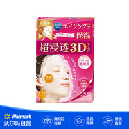 kracie肌美精 3D立體面膜30ml*4片抗皺保濕 立體浸透保濕補水【沃爾瑪】