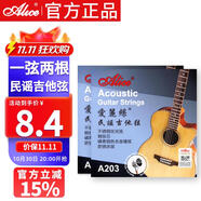 愛(ài)麗絲吉他弦民謠吉他木吉他專用琴弦吉他1弦2根裝 011超輕型吉他配件