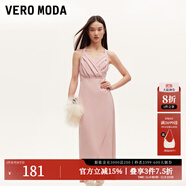 VEROMODA連衣裙新款優(yōu)雅時尚方領(lǐng)魚尾裙設計感純色約會玫瑰 郁金香裙-淺豆沙色 L