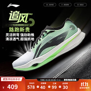 李寧追風(fēng)pro丨碳板跑步鞋男女鞋緩震輕彈透氣體測(cè)競(jìng)速專業(yè)運(yùn)動(dòng)鞋 白/熒青綠-1 41