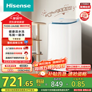 海信（Hisense）小哈利毛易刷波輪洗衣機全自動(dòng)3公斤迷你洗衣機無(wú)孔內桶健康活水洗嬰兒HB30DM56H以舊換新國家補貼